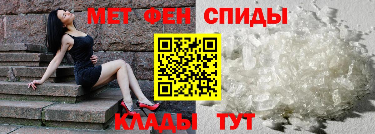 АМФЕТАМИН 97% Губаха