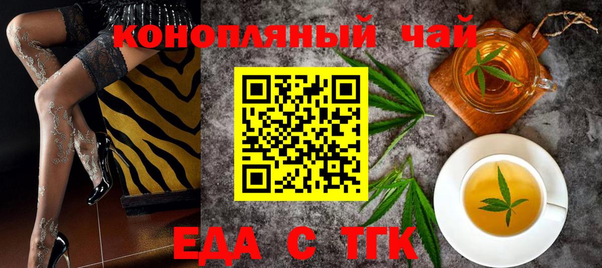 Губаха  Canna-Cookies марихуана  Вход с VPN 
