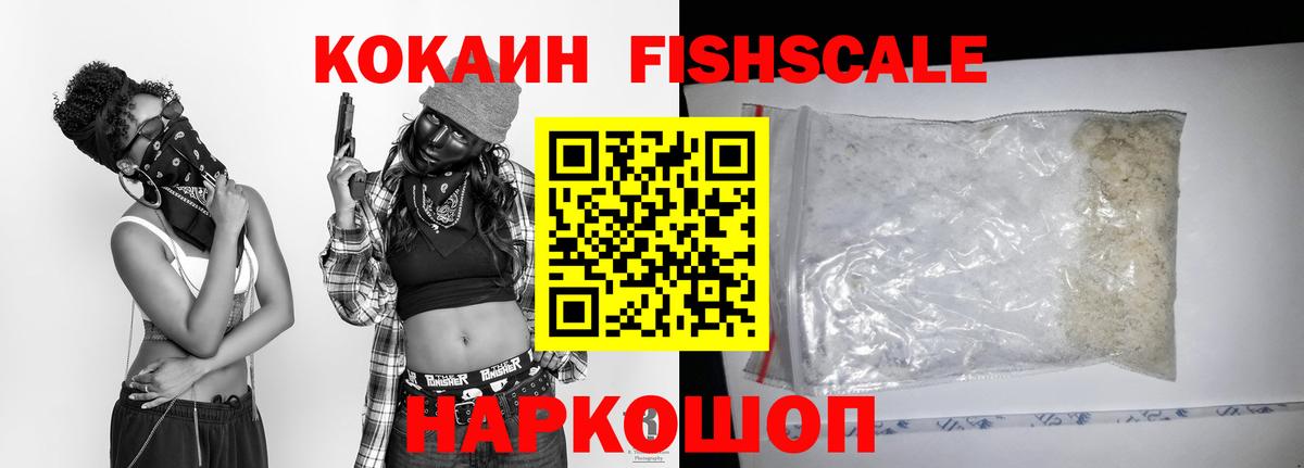 Губаха  Cocaine Колумбийский  Вход с VPN  Cocaine Эквадор 