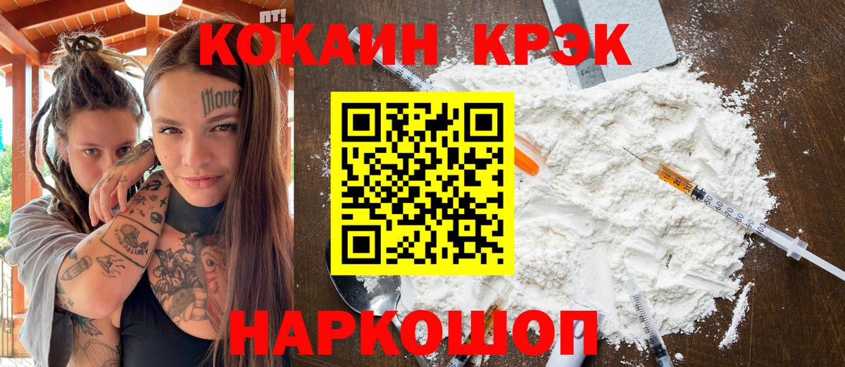 КОКАИН Columbia Губаха