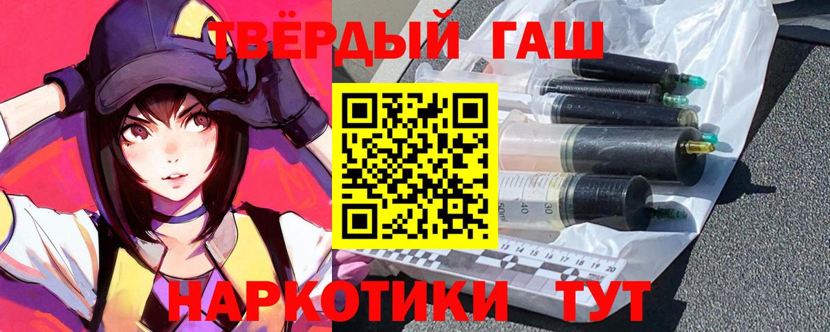 ГАШ Ice-O-Lator Губаха