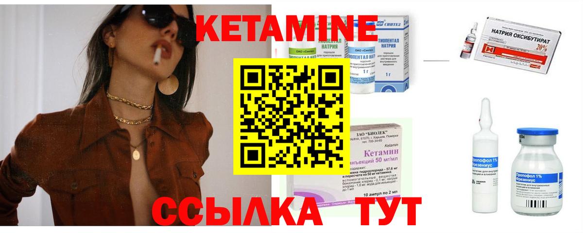 КЕТАМИН ketamine  ОМГ ОМГ как зайти  Губаха  Вход с VPN 