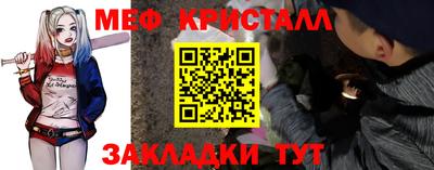 первитин Балаково