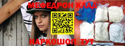 первитин Балаково