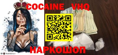 мяу мяу кристалл Балашиха