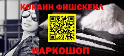 первитин Балаково