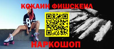 мяу мяу кристалл Балашиха