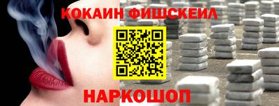 гидра Бийск