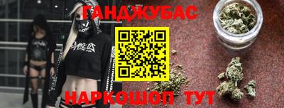 мяу мяу кристалл Балашиха