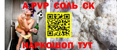 мяу мяу кристалл Балашиха