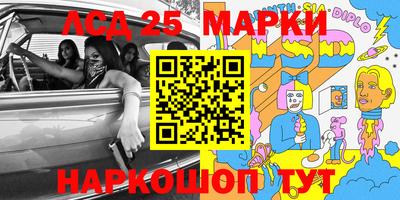 мяу мяу кристалл Балашиха