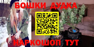 мяу мяу кристалл Балашиха