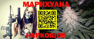 мяу мяу кристалл Балашиха