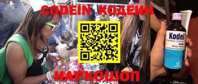 первитин Балаково