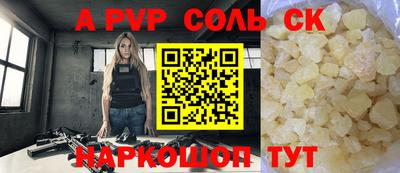 первитин Балаково