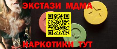 мяу мяу кристалл Балашиха
