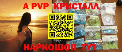 первитин Балаково