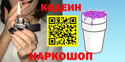 первитин Балаково