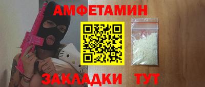 мяу мяу кристалл Балашиха