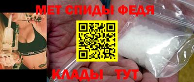 мяу мяу кристалл Балашиха