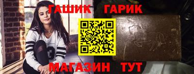 мяу мяу кристалл Балашиха