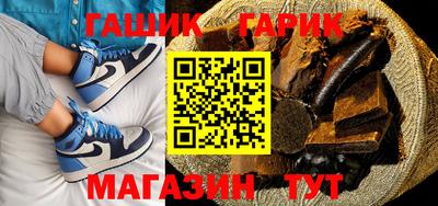 мяу мяу кристалл Балашиха