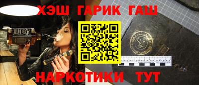мяу мяу кристалл Балашиха