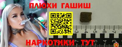 мяу мяу кристалл Балашиха