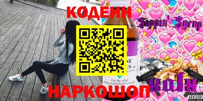 мяу мяу кристалл Балашиха
