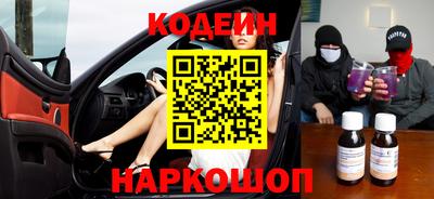 мяу мяу кристалл Балашиха