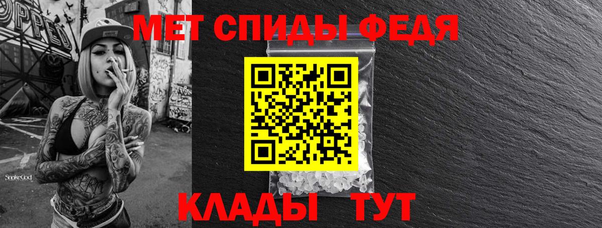 Метамфетамин пудра  Метамфетамин пудра  Губаха  Вход с VPN 