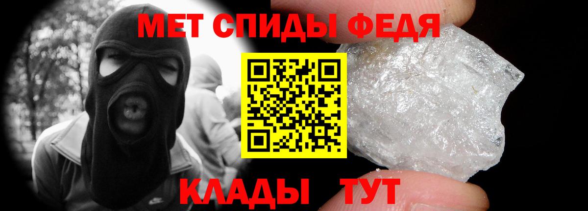 Меф мяу мяу Губаха