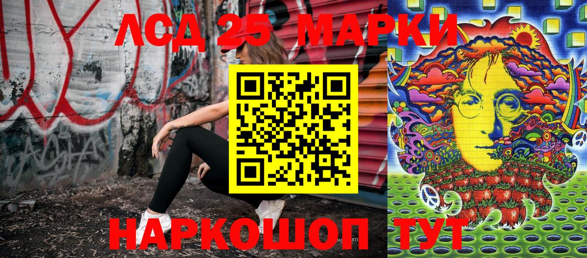Марки N-bome 1500мкг Губаха