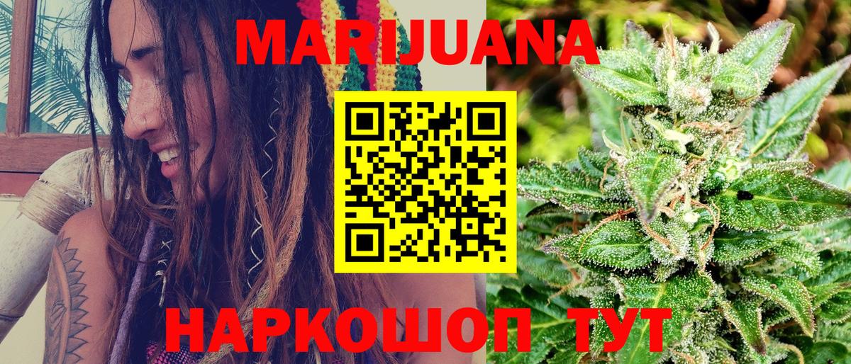 Шишки марихуана марихуана Губаха